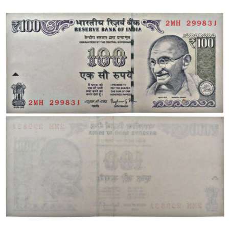 100 rupees, misprint, signed by Raghuram G Rajan, without inset, serial no.: 2MH 299831. B