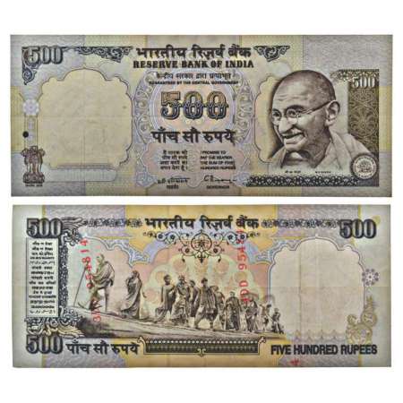 500 rupees, misprint, signed by C. Rangrajan, without inset, two different prefix and same