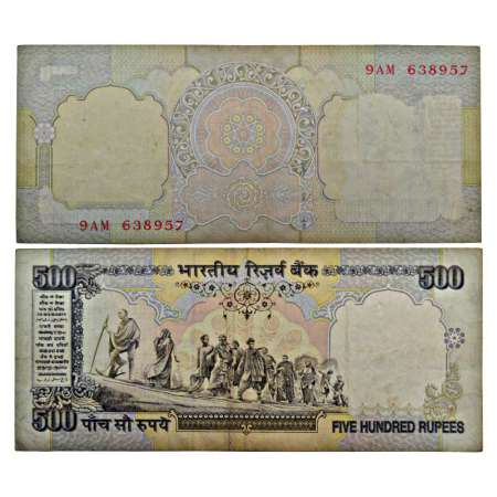 500 rupees, misprint, serial no.: 9AM 638957. Obverse only background color, no sign, no c