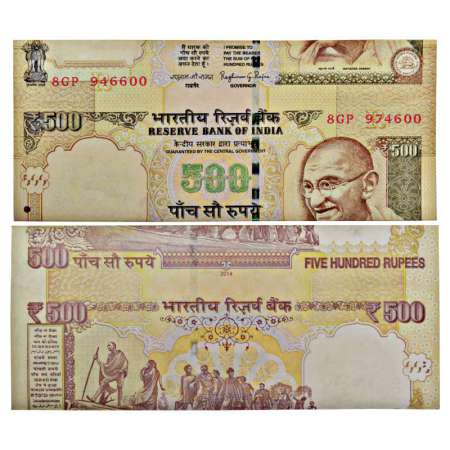 500 rupees, misprint, 2014, signed by Raghuram G. Rajan, inset 'R', serial no.: 8GP 974600