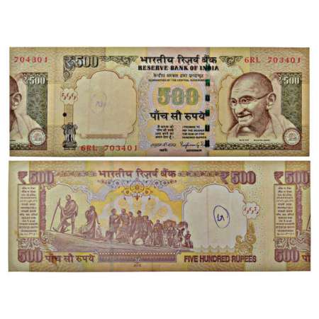 500 rupees, misprint, 2015, signed by Raghuram G. Rajan, without inset, serial no.: 6RL 70