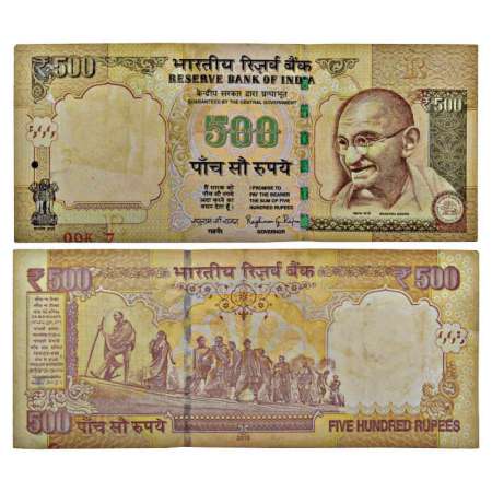 500 rupees, misprint, 2015, signed by Raghuram G. Rajan, inset 'R', without serial number 