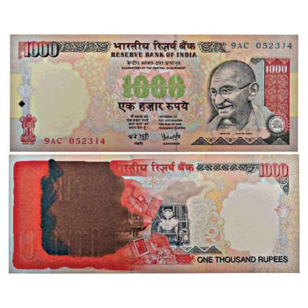 1000 rupees, misprint, signed by Y.V. Reddy, without inset, serial no.: 9AC 052314. Huge i