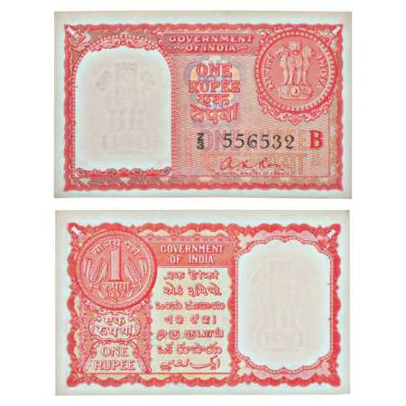 Persian Gulf issue, 1 rupee, 1957, signed by A.K. Roy, inset 'B', serial no.: Z3 556532, J