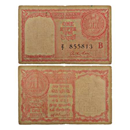 Persian Gulf issue, 1 rupee, 1957, signed by A.K. Roy, inset 'B', serial no.: Z7 855813, J