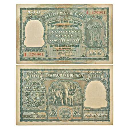 Persian Gulf issue, 100 rupee, ND (1959), signed by H.V.R. Iengar, serial no.: Z5 379991, 