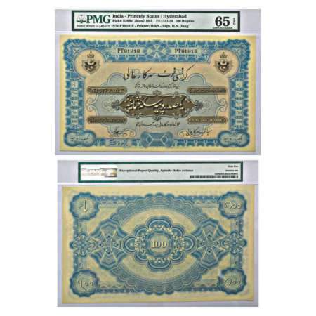 Hyderabad, 100 rupees, 1st issue, signed by Hyder Nawaz Jung, serial no.: PT 91918, FE 133