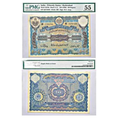 Hyderabad, 100 rupees, 2nd issue, ND (1939), signed by Mehdi Yar Jung, serial no.: QE 7225