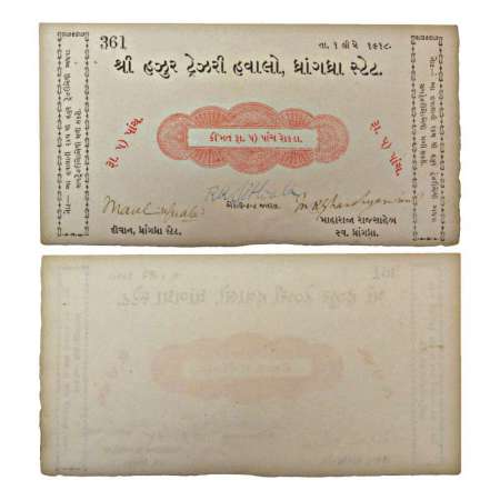 Dhrangadhra State, Uniface Havala of 5 rupees, dated 1 May 1918, signed by Maharaja Ghansh
