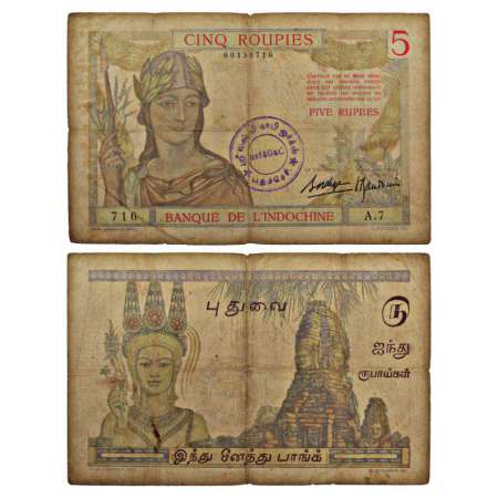 Indo-French Territories, 5 roupies, ND (1937), signed by Marcel Borduge as President and P