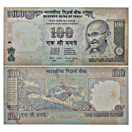 100 rupees, misprint, ND (1997-2003), signed by Bimal Jalan, inset 'L', serial no.: 2GF 33