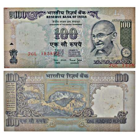 100 rupees, misprint, ND (1997-2003), signed by Bimal Jalan, inset 'L', serial no.: 7GL 18