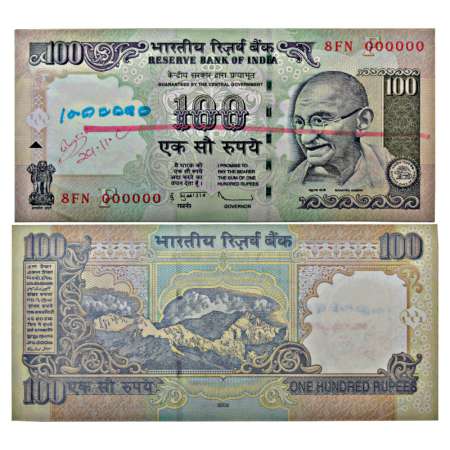 100 rupees, misprint, 2009, signed by D. Subbarao, Inset 'F', serial no.: 8FN 000000. Ink 