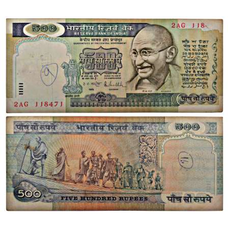 500 rupees, misprint, ND (1985-1990), signed by R.N. Malhotra, without inset, serial no.: 