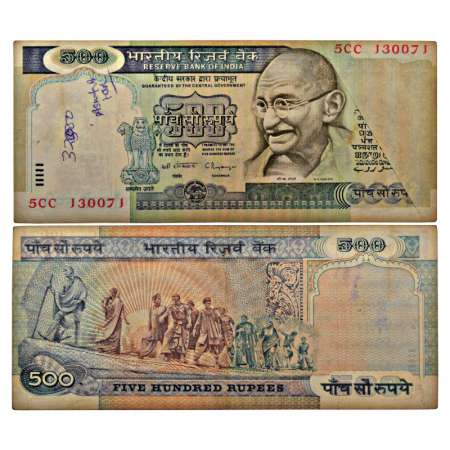 500 rupees, misprint, ND (1992-1997), signed by C. Rangarajan, without inset, serial no.: 