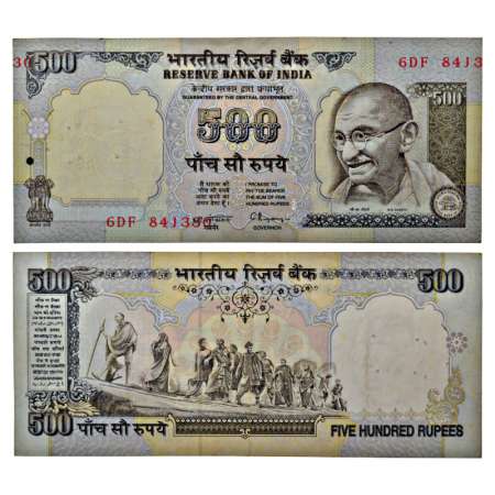 500 rupees, misprint, ND (1992-1997), signed by C. Rangarajan, without inset, serial no.: 