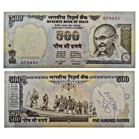 500 rupees, misprint, ND (1992-1997), signed by C. Rangarajan, without inset, serial no.: 