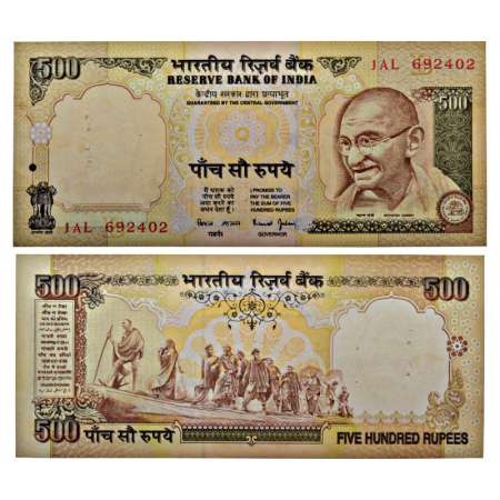 500 rupees, misprint, ND (1997-2003), signed by Bimal Jalan, without inset, serial no.: 1A