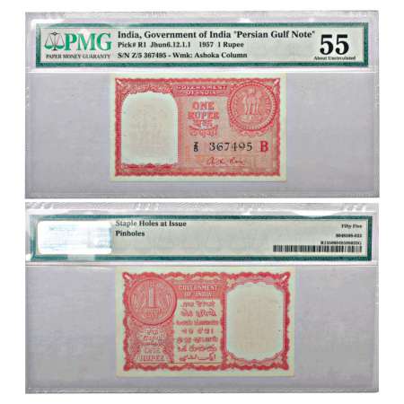 Persian Gulf Issue, 1 rupee, 1957, signed by A.K. Roy, serial no.: Z5 367495, inset 'B', J