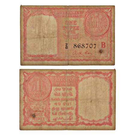 Persian Gulf Issue, 1 rupee, 1957 (released 1959), signed by A.K. Roy, inset 'B', serial n