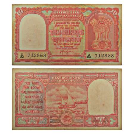 Persian Gulf Issue, 10 rupees, ND (1959), signed by H.V.R. Iengar, inset 'A', serial no.: 