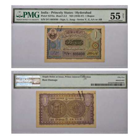 Hyderabad, 1 rupee, 2nd Issue, ND (1943), signed by Ghulam Muhammad, 'Sign 1' type, serial
