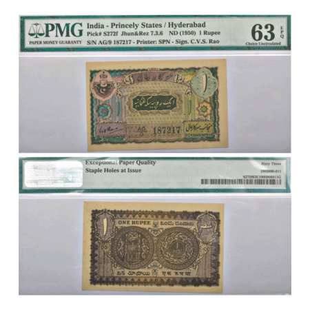 Hyderabad, 1 rupee, 2nd issue, ND (1946), signed by C.V.S. Rao, serial no.: AG9 187217, no