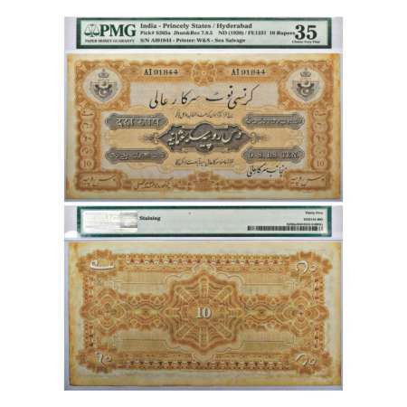 Hyderabad, 10 rupees, 1st issue, unsigned (sea salvage), serial no.: AI 91844, Fasli, 1 Kh