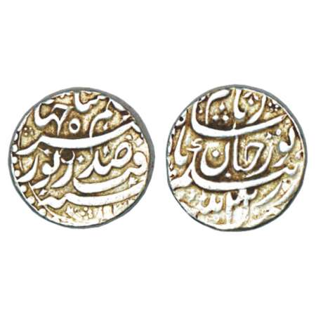 Jahangir with the name of Noor Jahan (1632-1627 AD), silver rupee, Patna mint, AH 103x/RY2