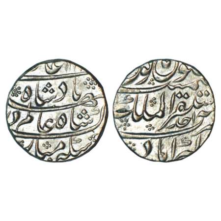 Shah Alam Bahadur (1707-1712 AD), silver rupee, Mustaqir ul-Khilafat Akbarabad mint, AH 11