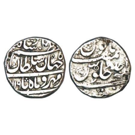Shah Alam Bahadur with Pre-accession name Muazzam Shah, silver rupee, Tatta mint, AH 1119/