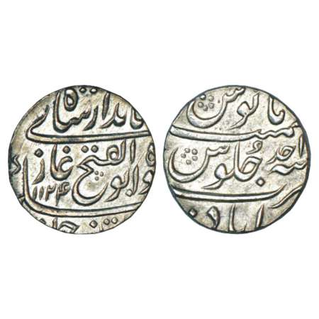 Jahandar Shah (1712-1713 AD), silver rupee, Ahmadabad mint, 'Abu al-Fath' couplet, AH 1124