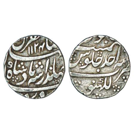 Jahandar Shah (1712-1713 AD), silver rupee, Lakhnau mint (fully visible), 'Sahib Qiran' co