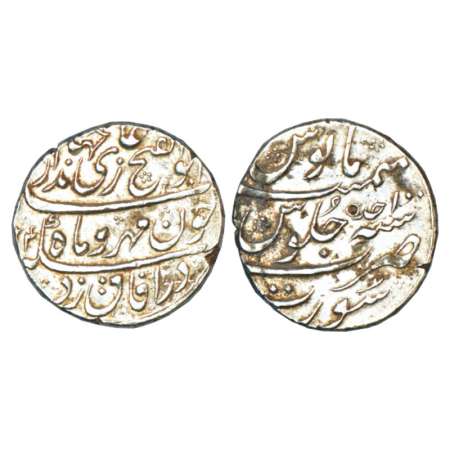 Jahandar Shah (1712-1713 AD), silver rupee, Surat mint, 'Abu al-Fath' couplet, AH (11)24/R