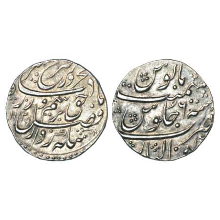 Farrukhsiyar (1713-1719 AD), silver rupee, Gwalior mint, AH 1129/RY 6, KM 377.30. Extremel