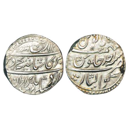Rafi ud-Darjat (1719 AD), silver rupee, Gwalior mint, AH1131/RY Ahd, KM 405.7. Extremely f