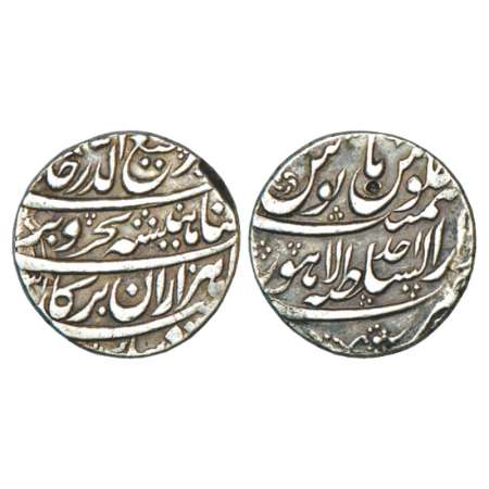 Rafi ud-Darjat (1719 AD), silver rupee, Dar us-Sultanat Lahore mint, AH (11)31/RY Ahd, com
