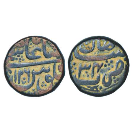 Shah Alam II (1759-1806 AD), copper Dam, Shahjahanabad mint, AH 1206/RY 34, 12.86g. Extrem
