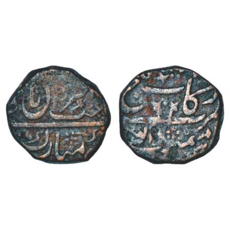 Muhammad Akbar II (1806-1837 AD), unattributable copper coin of mint 'Rikabganj', circulat