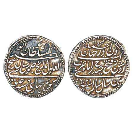 Mysore, Tipu Sultan (1782-1799 AD), silver rupee or 'Imami', Pattan mint, dated Mauludi ye