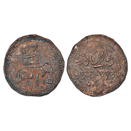 Tipu Sultan (1782-1799 AD), copper double paisa or 'Mushtari', Dar al-Saltanat Pattan mint
