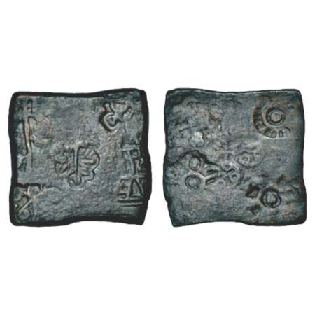 Ancient Eastern Malwa, Dasharna area, uninscribed punch-marked copper coin of Erikachha ci