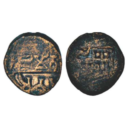 Ancient Eastern Malwa, Dasharna area, monarchical coinage around Erikachha city state, Bet