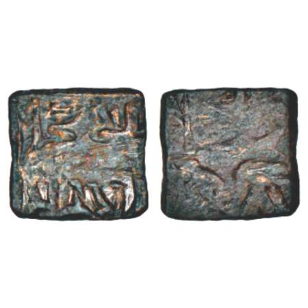 Ancient Eastern Malwa, Dasharna area, monarchical coinage around Erikachha city state, Bet