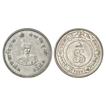 Bikanir, Ganga Singh (1887-1942 AD), silver rupee, VS 1944, commemorative issue of Golden 