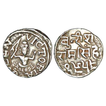 Bundi, Raghubir Singh (1889-1927 AD), silver nazarana rupee, in the name of Ram singh with