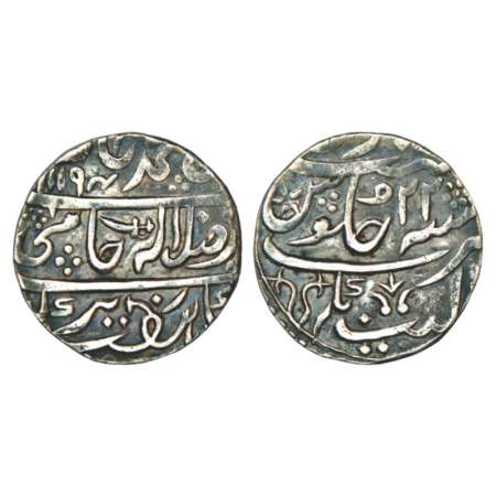 Datia, silver rupee of Rao Shatrujit Singh (1762-1801AD), in the name of Shah Alam II, AH 