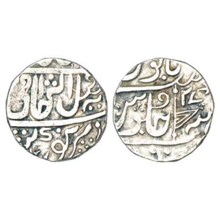 Gwalior, Mahadaji Rao (1765-1794 AD), silver rupee in the name of Shah Alam II, Narwar min