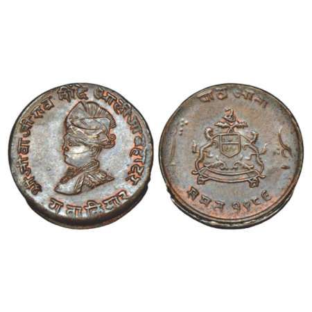 Gwalior, Jivaji Rao (1925-1948 AD), error, copper ¼ anna, 4.90g, VS 1986, at 6 o'clock coi