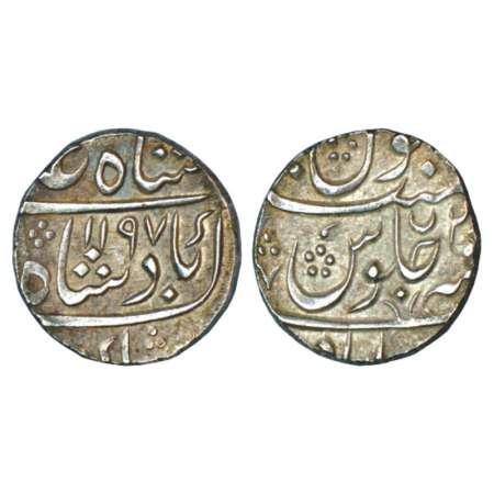 Nizam of Hyderabad, Nizam Ali Khan (1761-1803 AD), silver rupee, Daulatabad mint (partly v